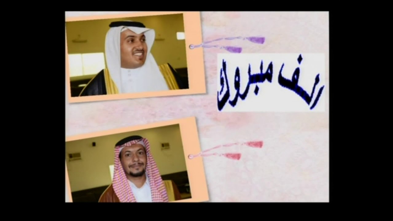 زواج/سعيد و علي ال قريوي