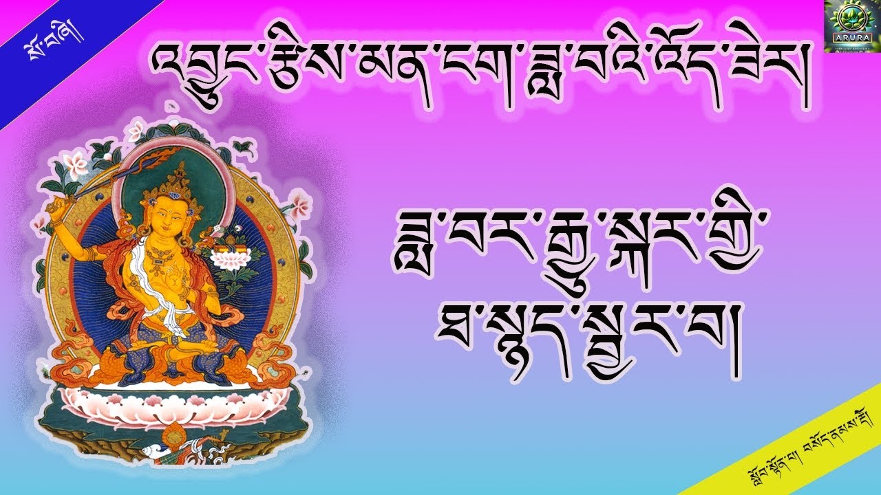 ཟླ་བ་ལ་རྒྱུ་སྐར་གྱི་ཐ་སྙད་ཐོགས་ཚུལ།  Months naming accordingly ⭐stars dominance! #astrology 