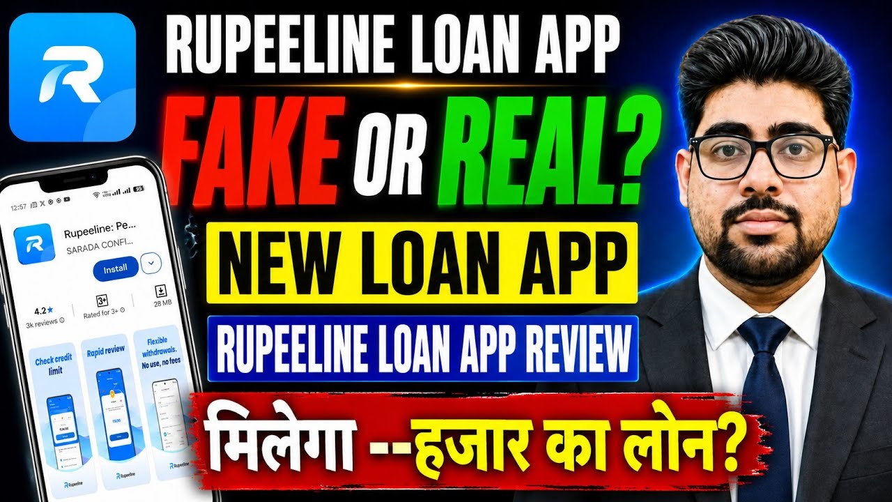 Rupeeline Loan App Fake Or Real | New Loan App | Rupeeline Loan App Review