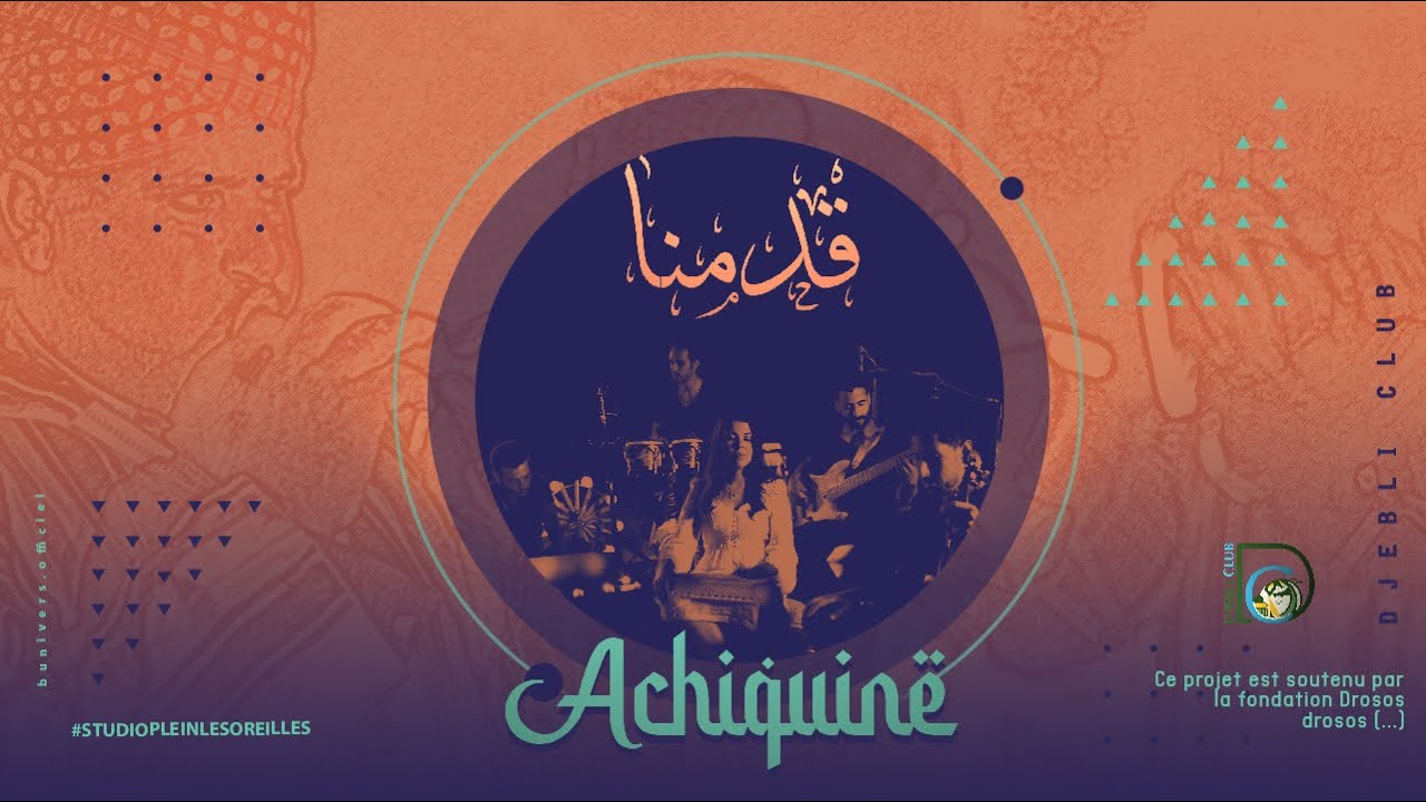 Qademna قدمنا Live session 4K