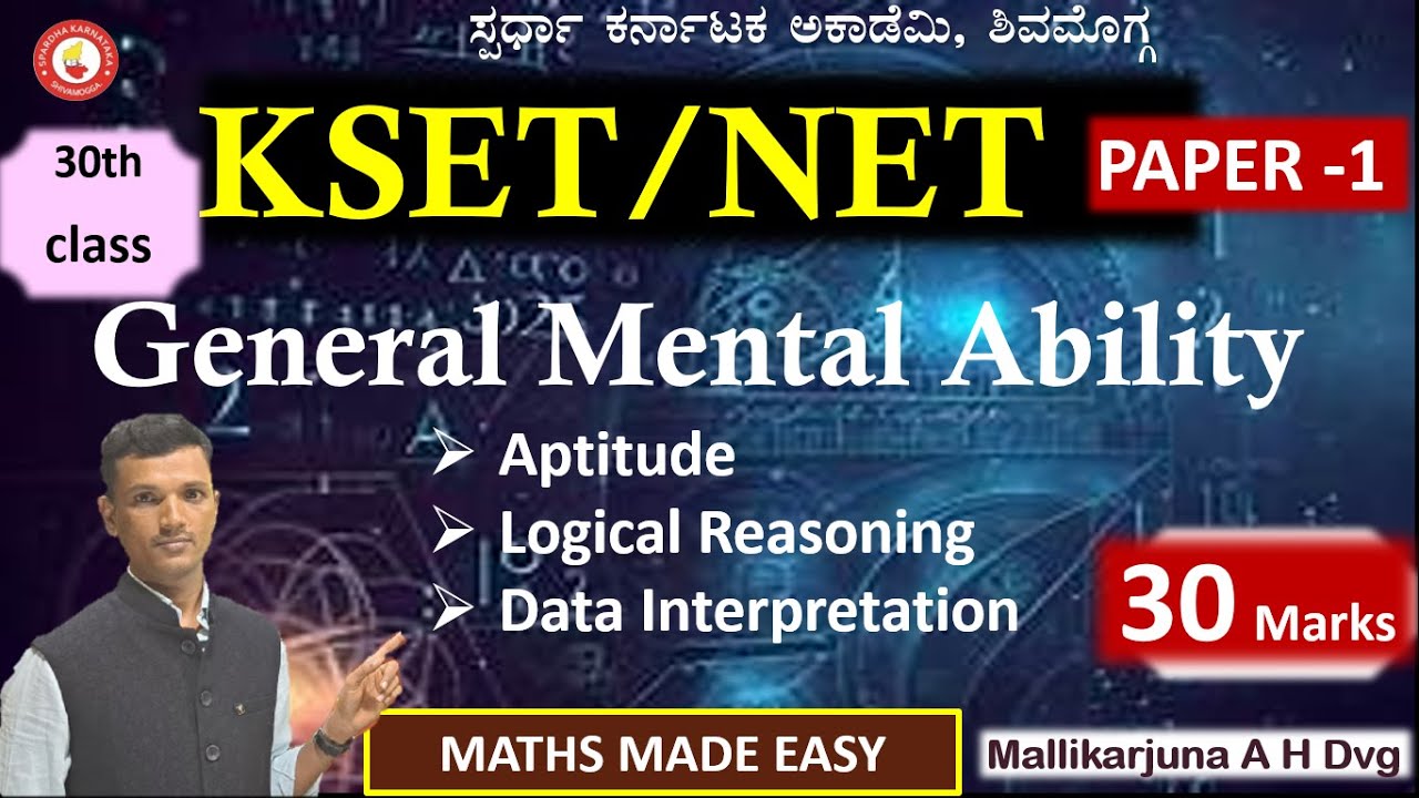 KSET NET Exam|Last minute preparation|Paper -1|Aptitude, Reasoning, Data interpretation Analysis 