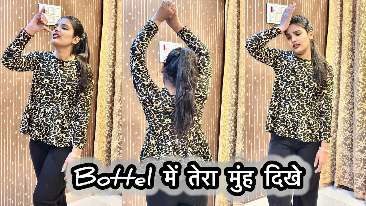Bottle में तेरा मुंह दिखे Dance Video | New Haryanvi Song | New Dj Song 2025 | Beer Ki Bottle Dance