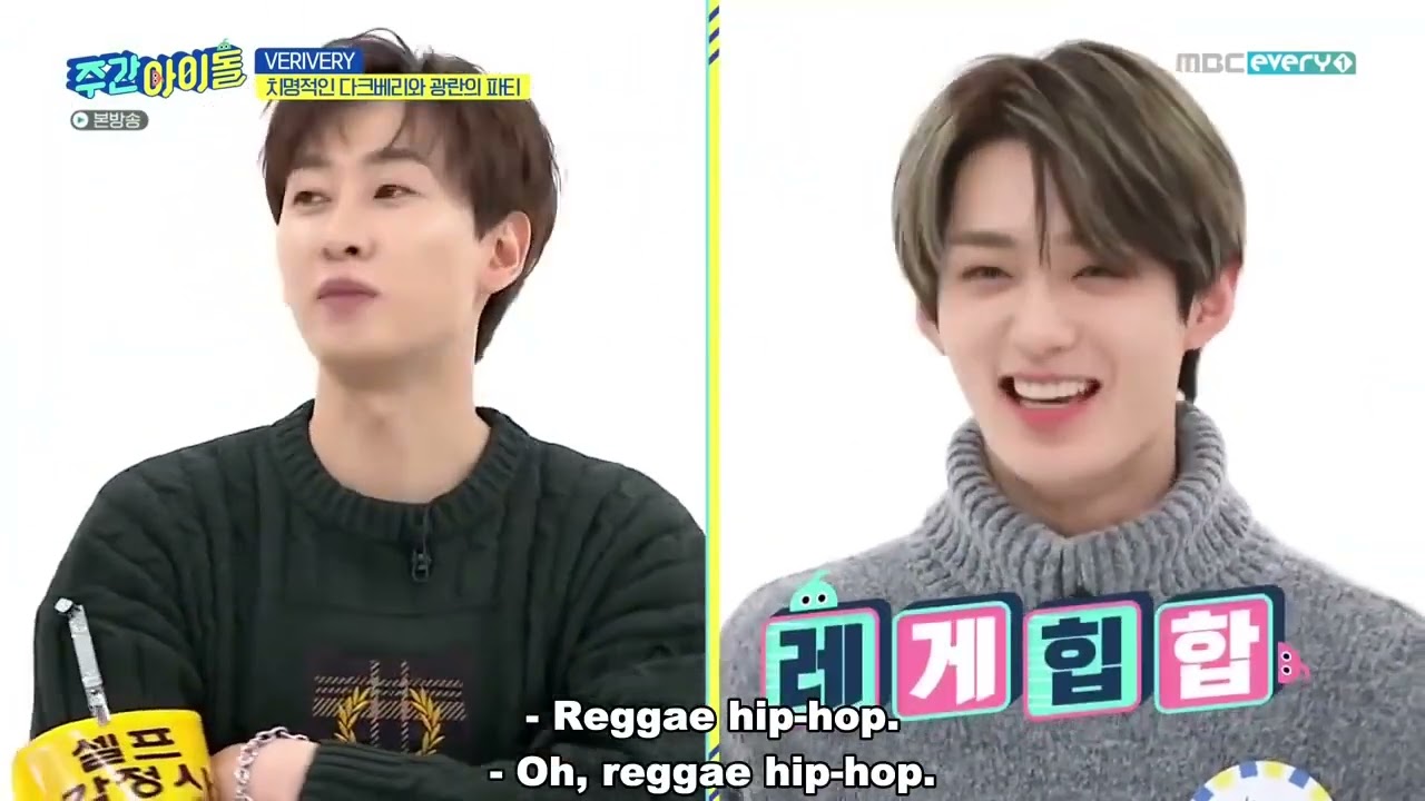 ENGSUB Weekly Idol EP504 Verivery