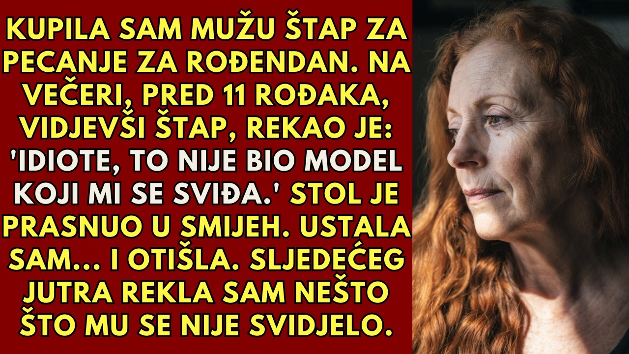 Moj muž me nazvao 