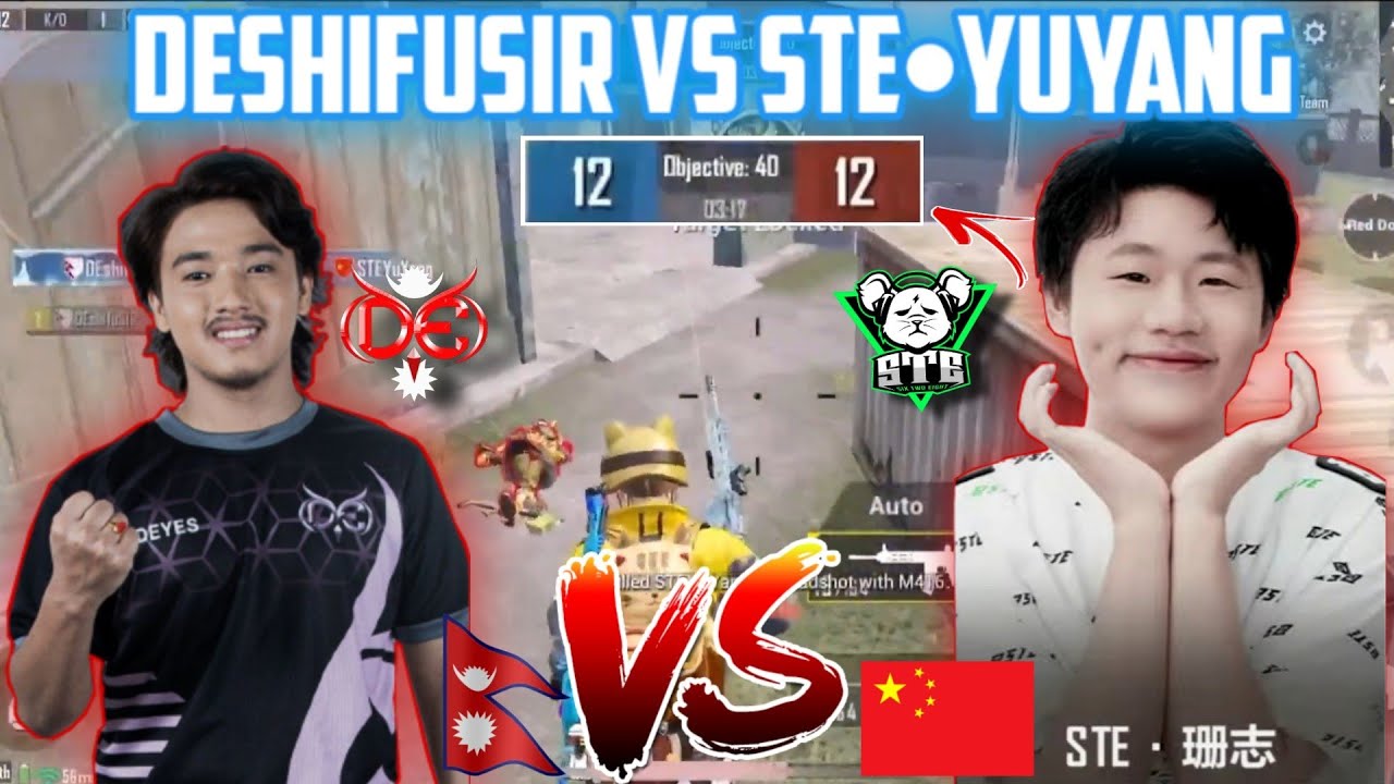 DEshifuSIR Vs STE YuYang CHINESE PMGC PLAYER 1 VS 1 INTENSE TDM FIGHT 🇳🇵 VS 🇨🇳 - AneelYT