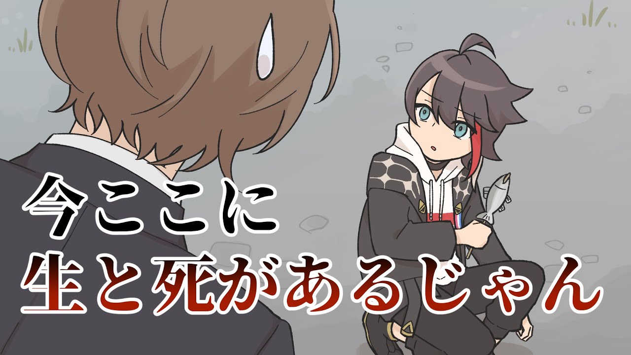 【手描き切り抜き】サイコぶりを発揮する三枝明那【加賀美ハヤト・夢追翔・社築】