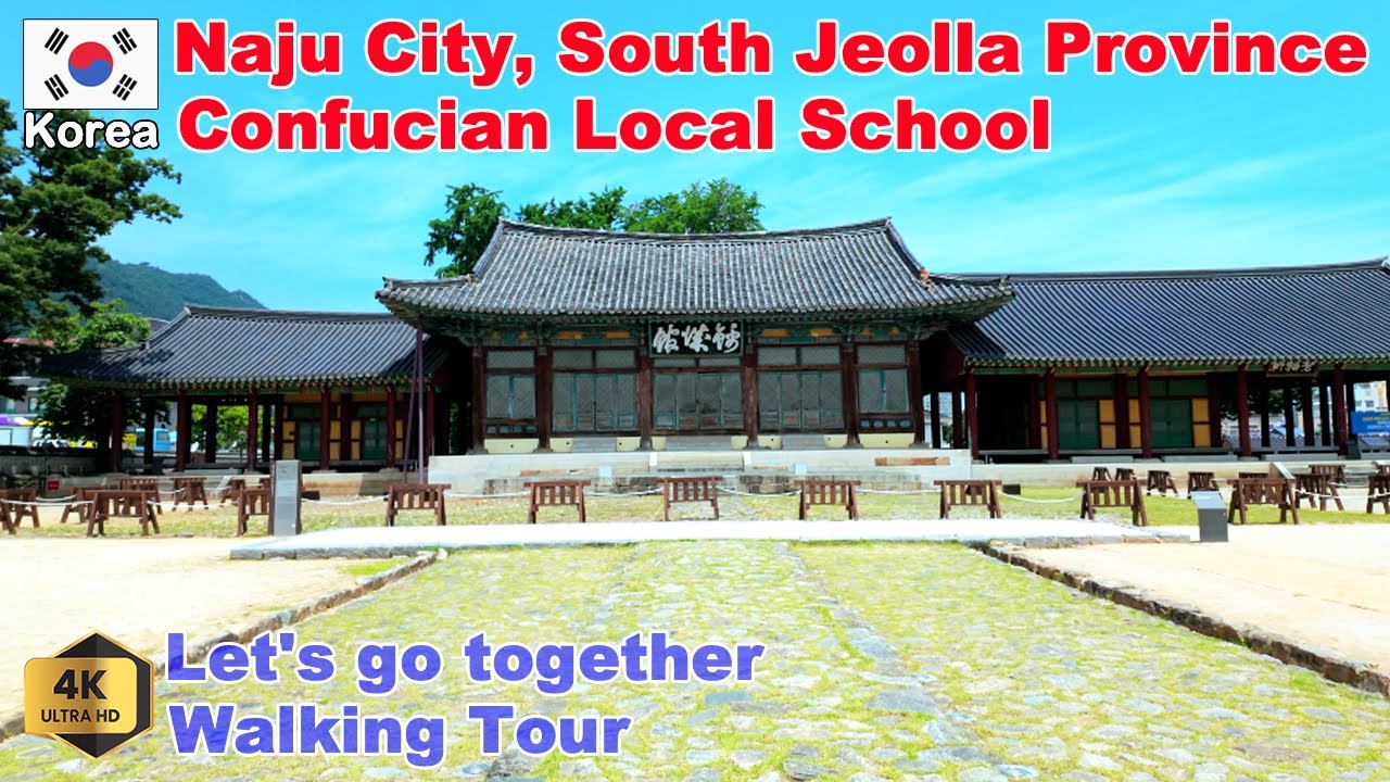 [4K-Korea]🇰🇷전라남도 나주향교, 금성관. Confucian Local School, Guesthouse for Royal Envoys. 2025