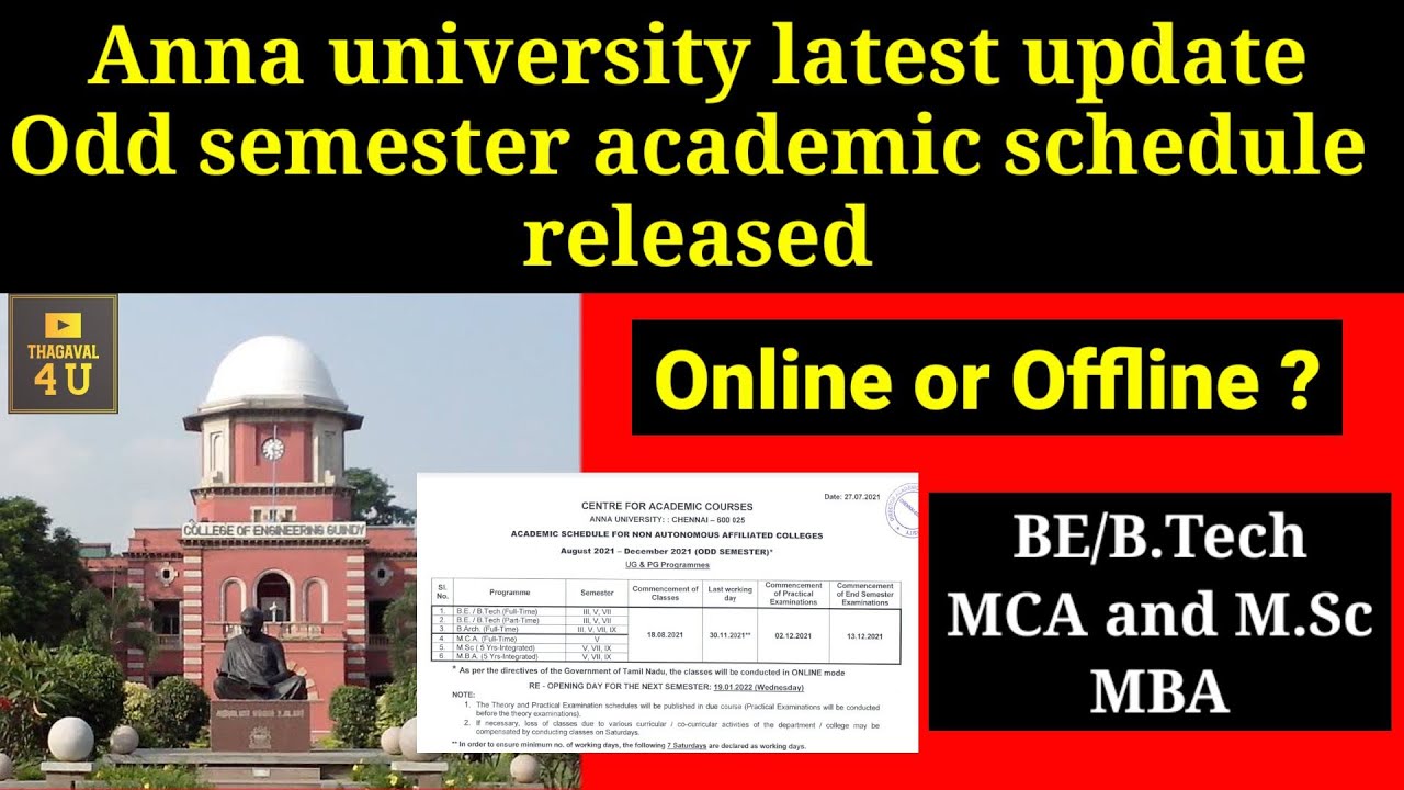 Anna university Academic schedule released|Odd semester classes starting date|Online or offline.