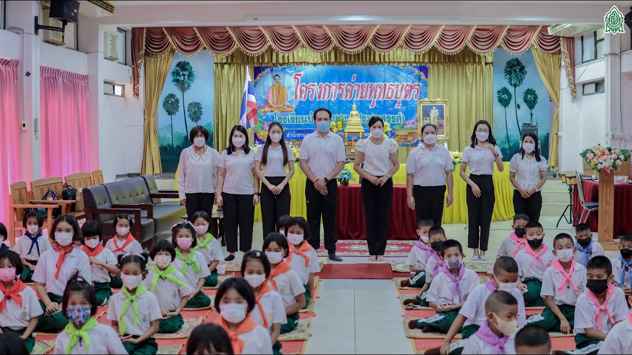 โครงการค่ายพุทธบุตร | โรงเรียนบ้านท่ายาง (ประชาสรรค์) ระดับชั้น ป.๓ ปีการศึกษา ๒๕๖๖