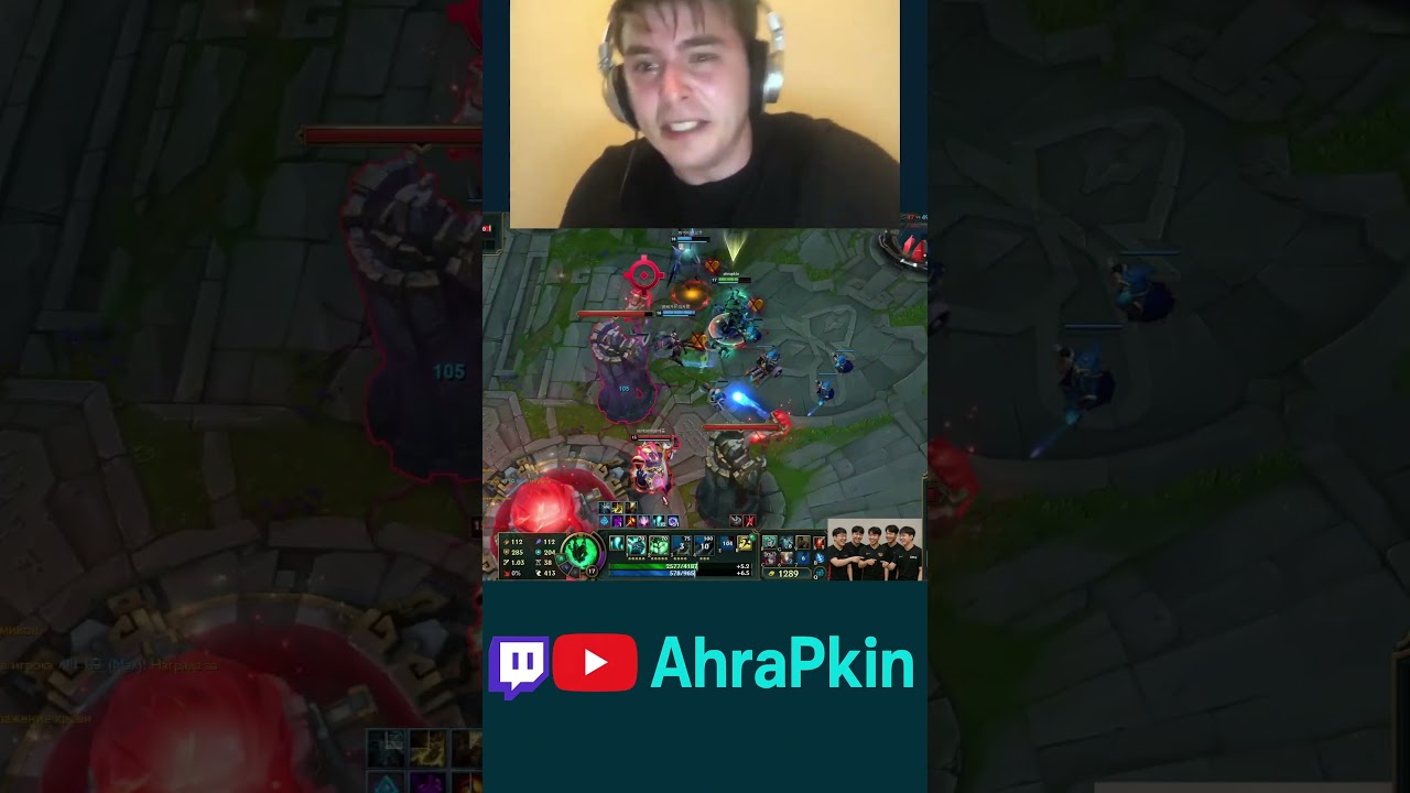 Почему я должен так потеть #lolkr  #lol #ahrapkin #leagueoflegends #krserver #lolclips #krserver