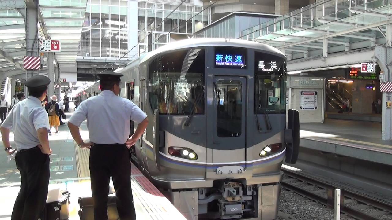 [FHD]225系100番台新快速長浜行き@大阪(20160707) 225-100 EMU Special Rapid