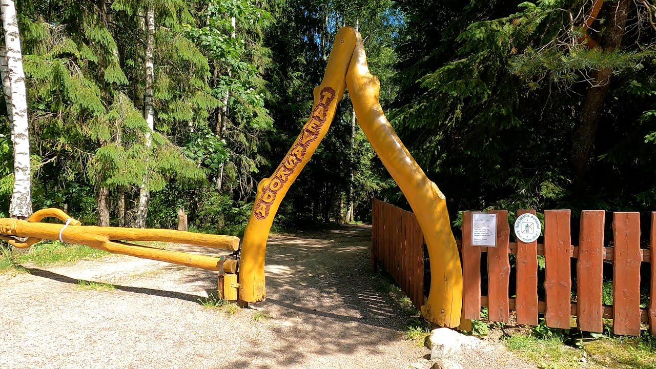 Taevaskoja - Most Popular Natural Sights in Estonia