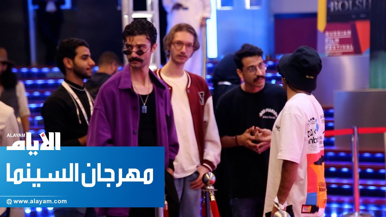 بحضور نجوم العرب.. البحرين تحتفل بختام  «مهرجان السينما»