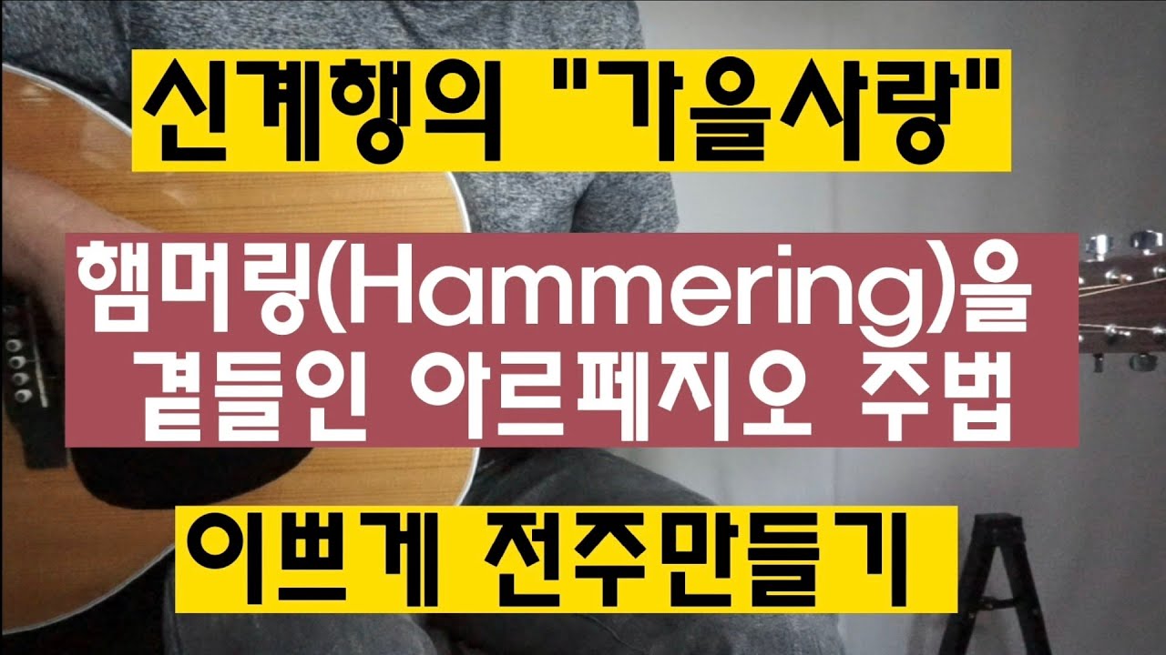 신계행의 