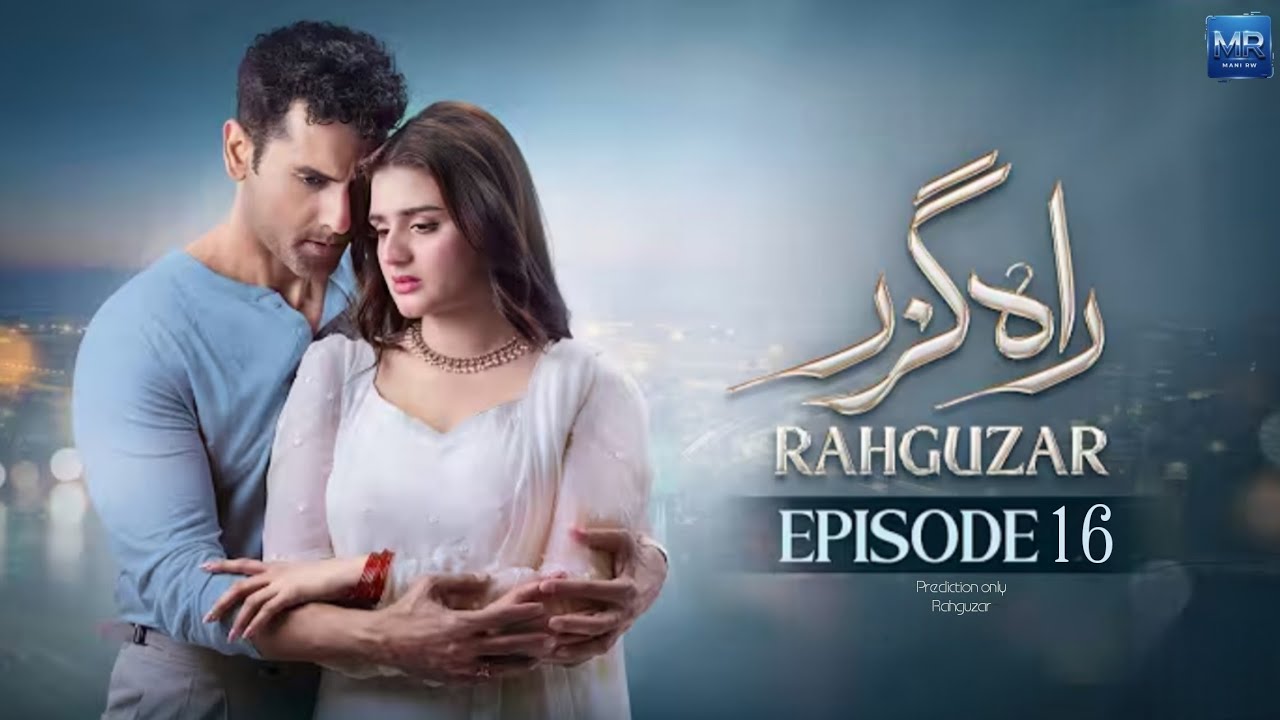 Rahguzar Episode 16 & 17 Biggest Twist | Aima Ki Asliyat Samne Aa Gayi? #ep16 #ep17 