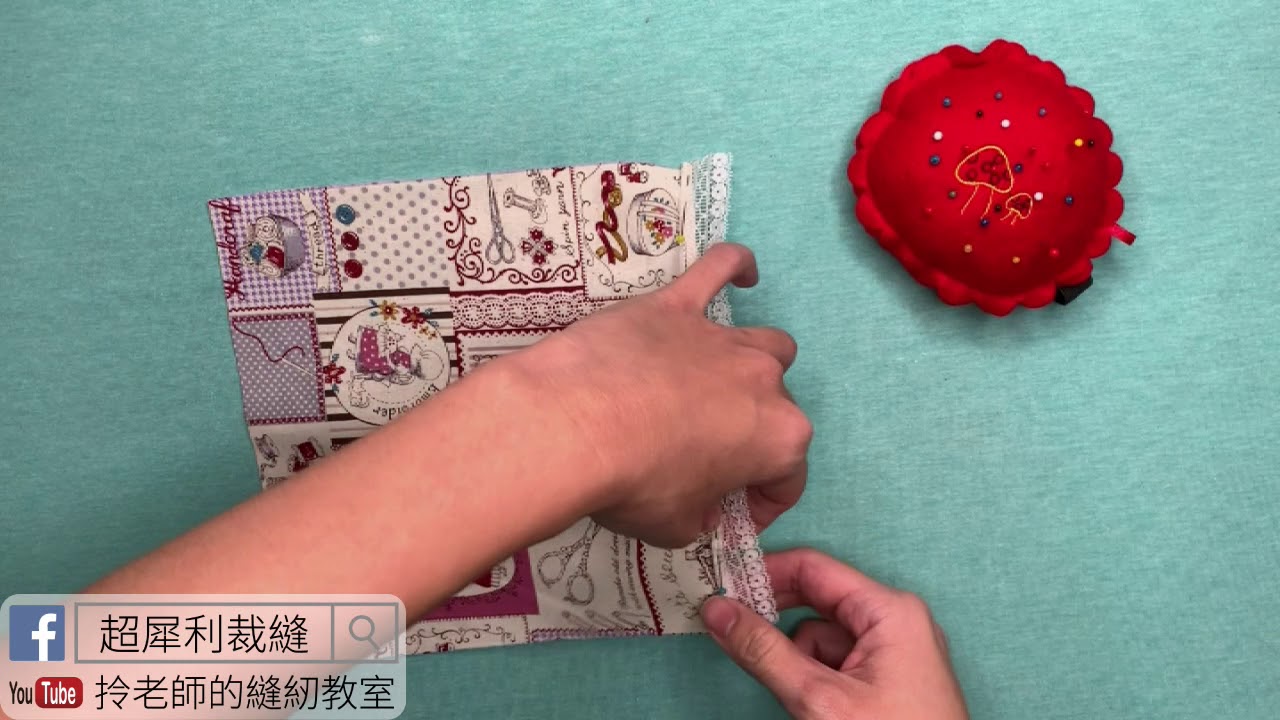 收邊蕾絲車縫-拎老師的縫紉教室- 縫紉教學 sewing lesson- how to sew the lace  on the fabric