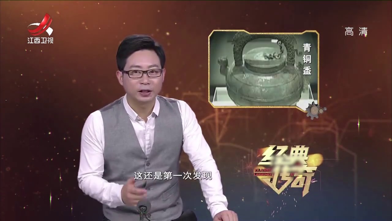 这件青铜盉，无论是从青铜器还是从故事上，都是件国宝