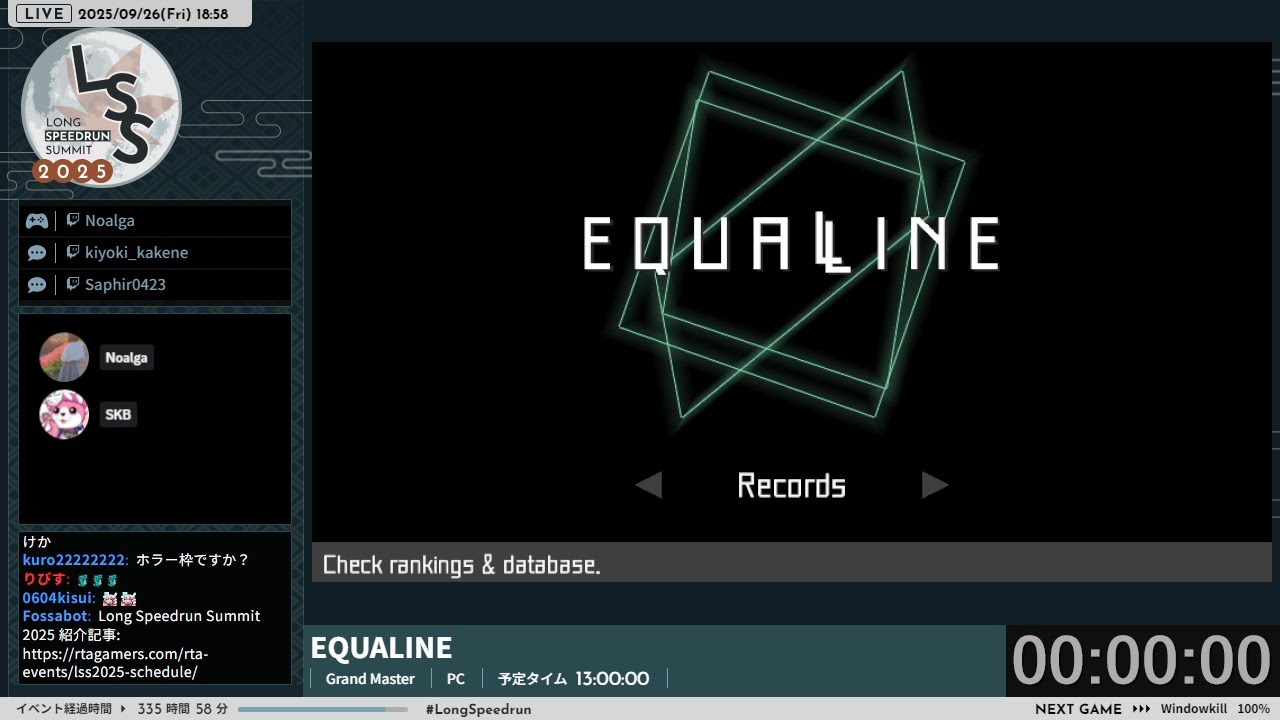 [LSS25] EQUALINE