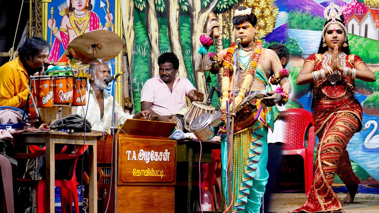 🔴LIVE # மணப்பாறை வட்டம், அமயபுரம் # ஸ்ரீ வள்ளி திருமண நாடகம் # 07.10.2024