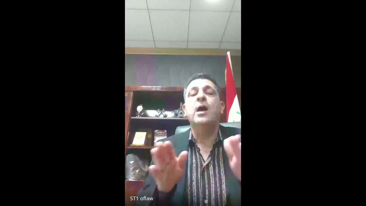 محاضرة مدخل الاستاذ الدكتور رائد صيوان (قاعدة عدم جواز الاعتذار بجهل القانون) رقم 16