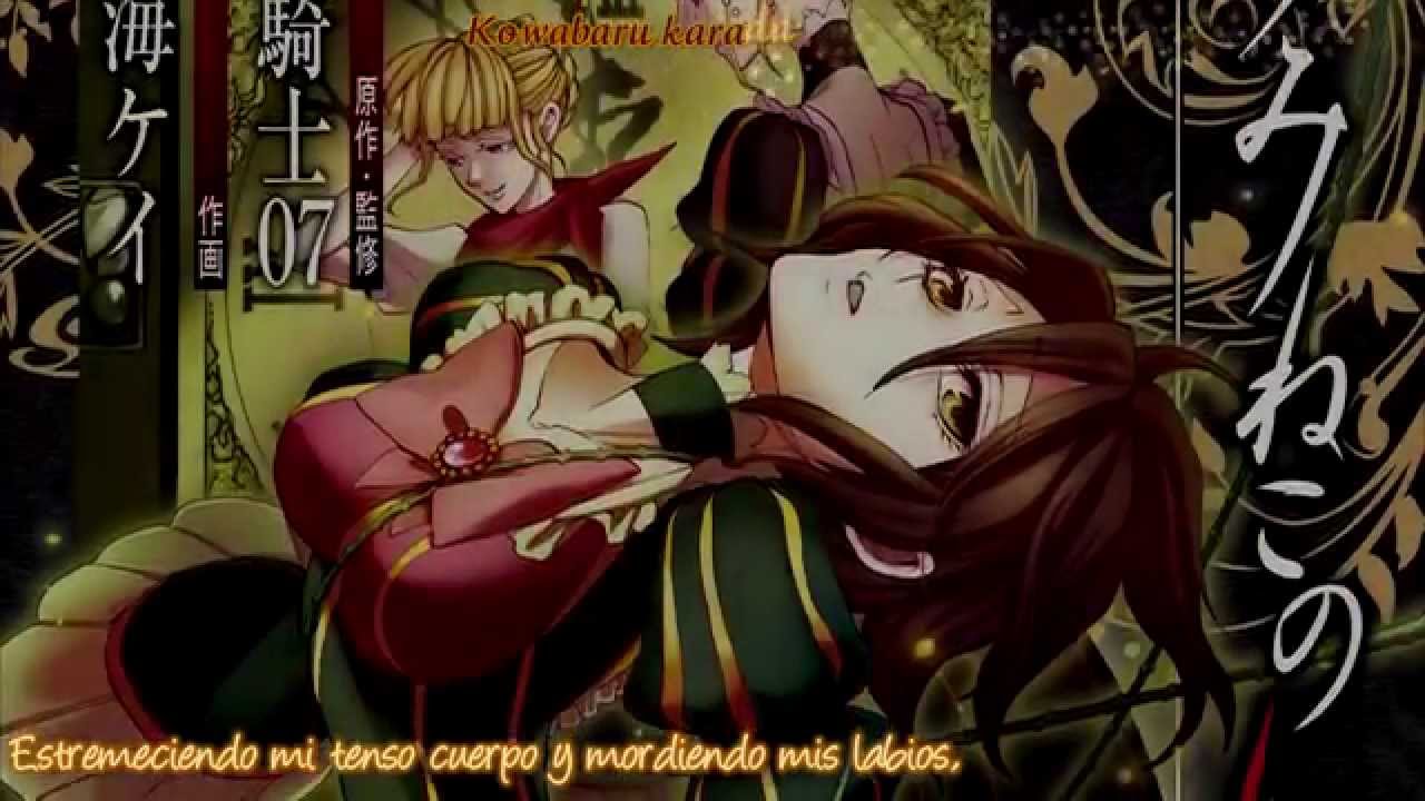 Umineko EP2 - Shirabe - Sub. Español [SPOILERS]