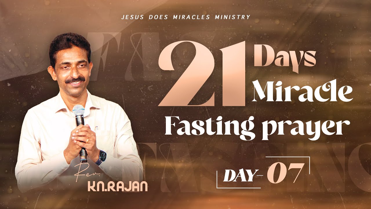 𝟮𝟭 𝗗𝗔𝗬𝗦 𝗠𝗜𝗥𝗔𝗖𝗟𝗘 𝗙𝗔𝗦𝗧𝗜𝗡𝗚 𝗣𝗥𝗔𝗬𝗘𝗥 | DAY-7 |15 OCTOBER, 2025 | Rev. KN.RAJAN