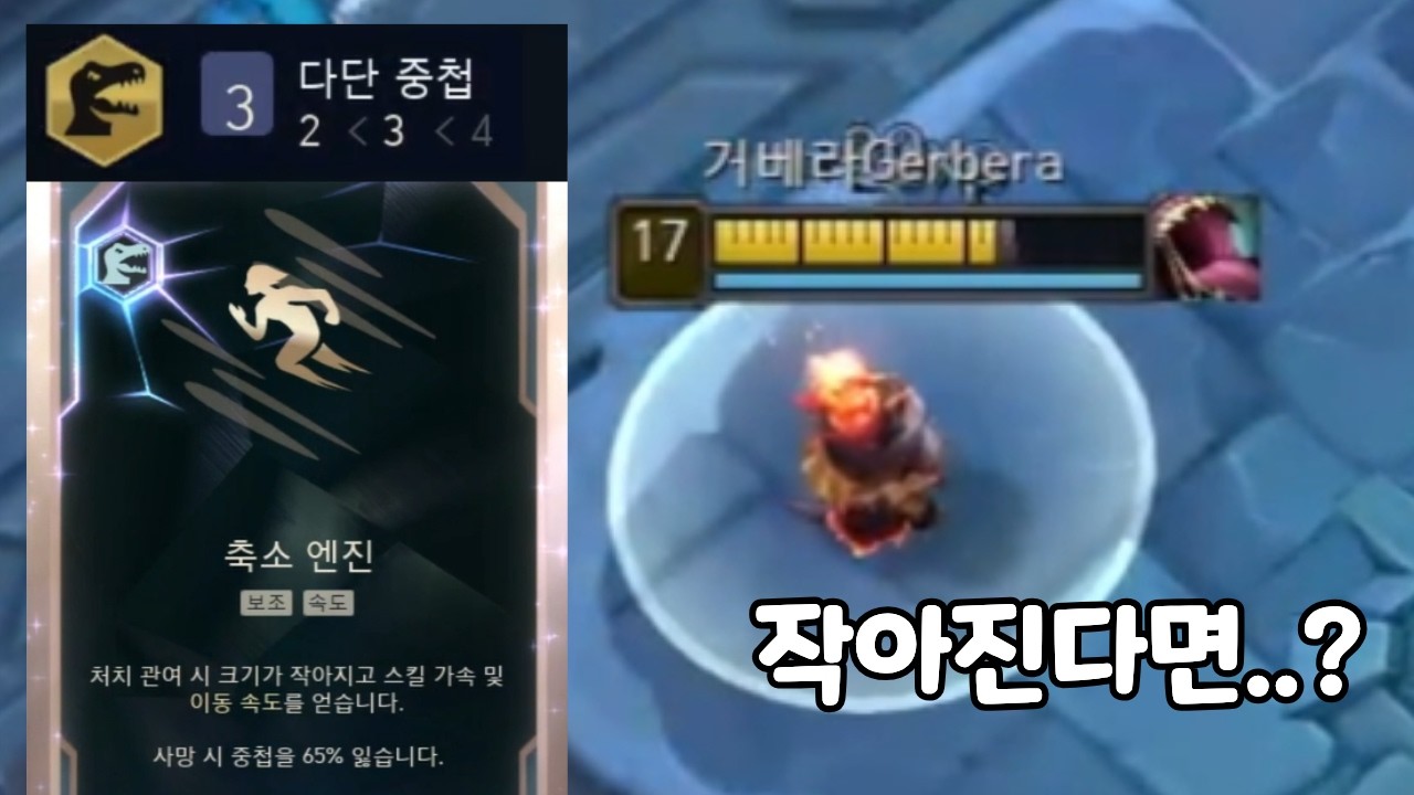 【증강 칼바람】얘가 왜 귀엽지..? (feat. 탐켄치) 풀버전