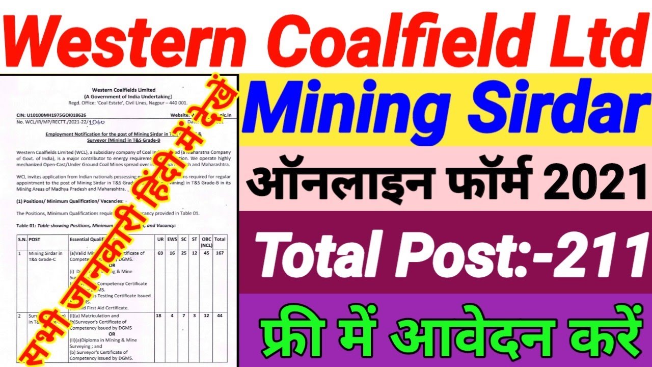 Western Coalfields Ltd Mining Sirdar & Surveyor Recruitment 2021 || Western Coalfields Ltd Vacancy