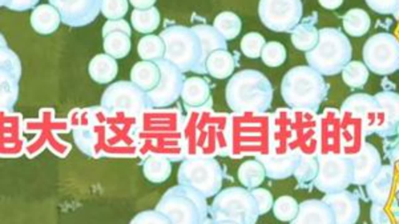 PVZ2七个大哥“单枪匹马”1v150谁能挑战成功?#植物大战僵尸 #植物大战僵尸2 #植物大战僵尸2新版本 #PVZ2 @DOU+小助手