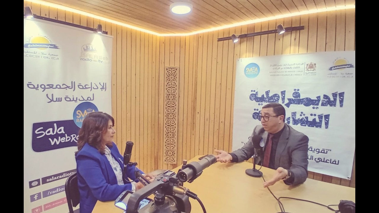 أزمة المنظومة وواقع الإصلاح غير المنتج | بودكاست الديمقراطية التشاركية