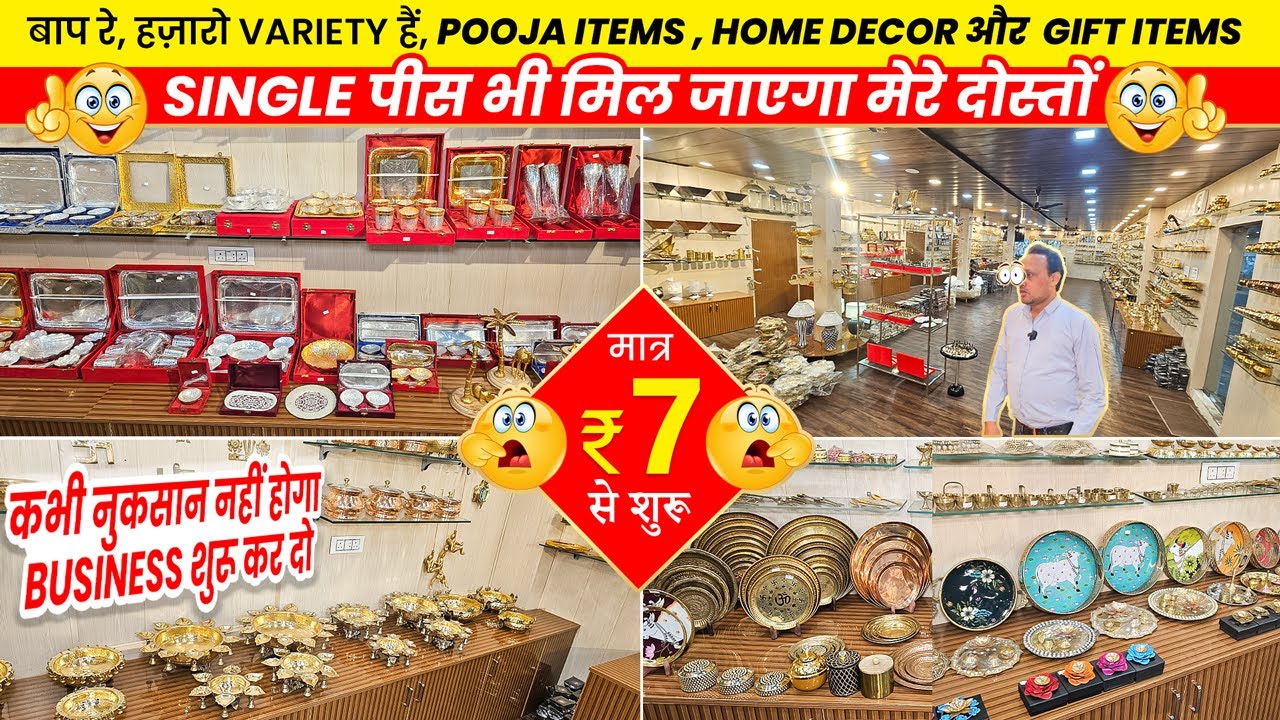 😱सिर्फ ₹7 से शुरू 🔥 Brass, Bronze & Copper items | Home Decor | Pooja Items & Return Gifts 😍Trending