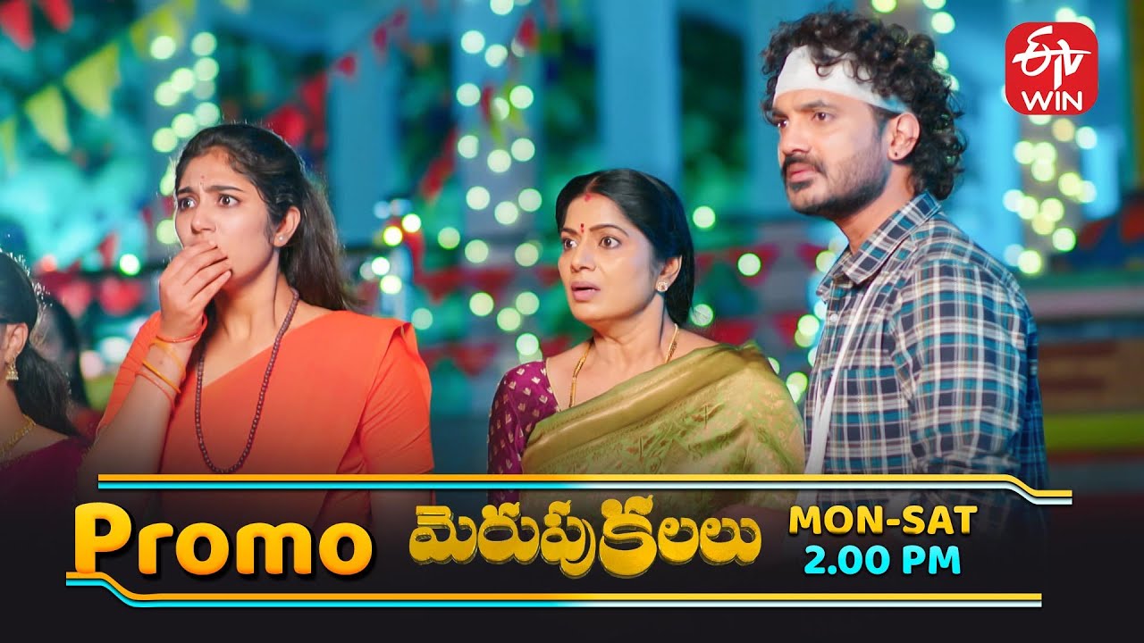 Merupu Kalalu Latest Promo | Episode No 109 | 30th September 2025 | ETV Telugu