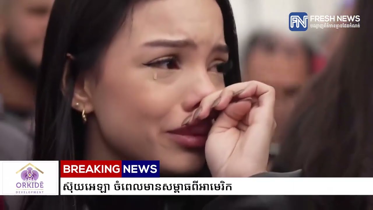 Reuters៖ ក្រុមទីប្រឹក្សាសន្តិសុខគុយបា កំពុងចាកចេញពីវ៉េណេស៊ុយអេឡា ចំពេលមានសម្ពាធពីអាមេរិក