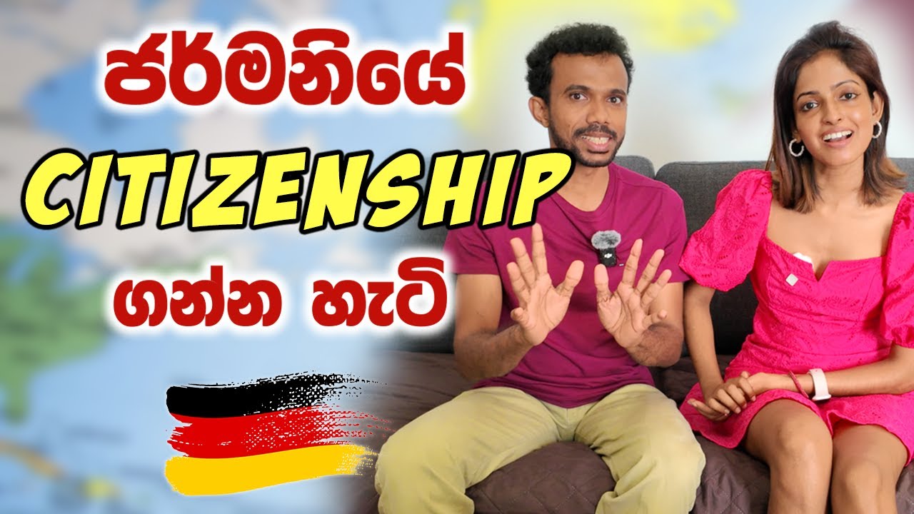 ජර්මනියේ Citizenship ගන්නේ මෙහෙමයි Germany Citizenship Sinhala Guide Migrando Germany Sinhala Vlog