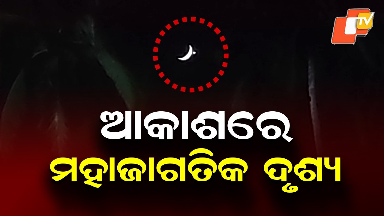 Rare Celestial Event: Moon Occults Bright Venus in Stunning Sky Show Across Odisha