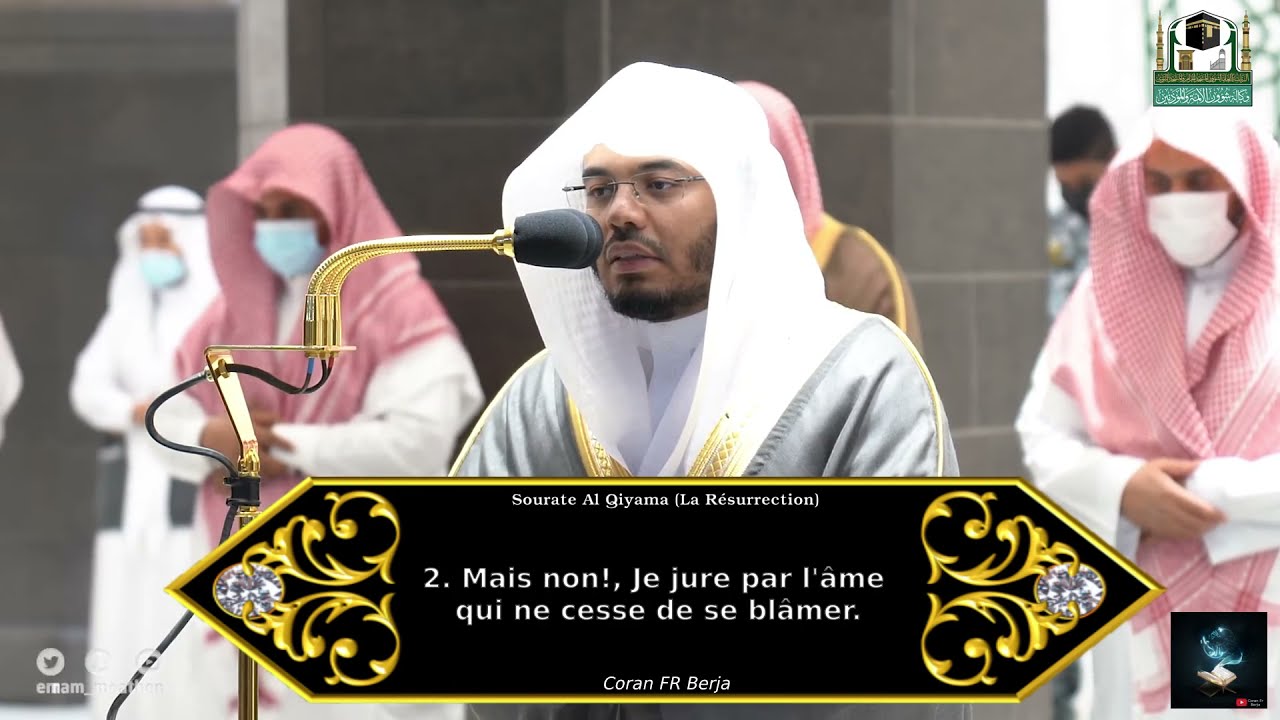 Sourate Al Qiyama (La Résurrection) à la Mecque | Sheikh Al Dossary | Coran FR