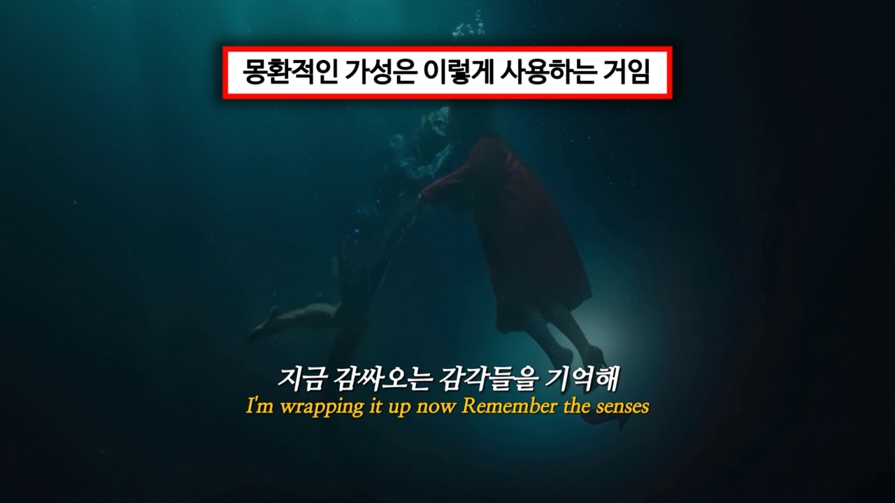🫧흠뻑 잠겨 내게 깊이 : Red Velvet (레드벨벳) - Underwater [가사/해석/lyrics/ENG]