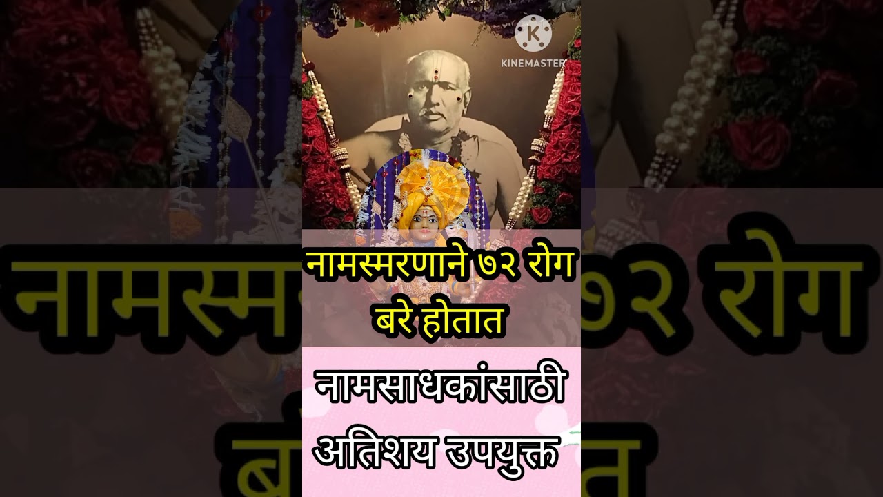 पहाटे ब्राह्ममुहुर्तावर केलेलीसाधनाजास्तलवकरफलदायी ठरते (पवित्र देहाचा चिंतामणी,ङाँ सी बी.कुलकर्णी )