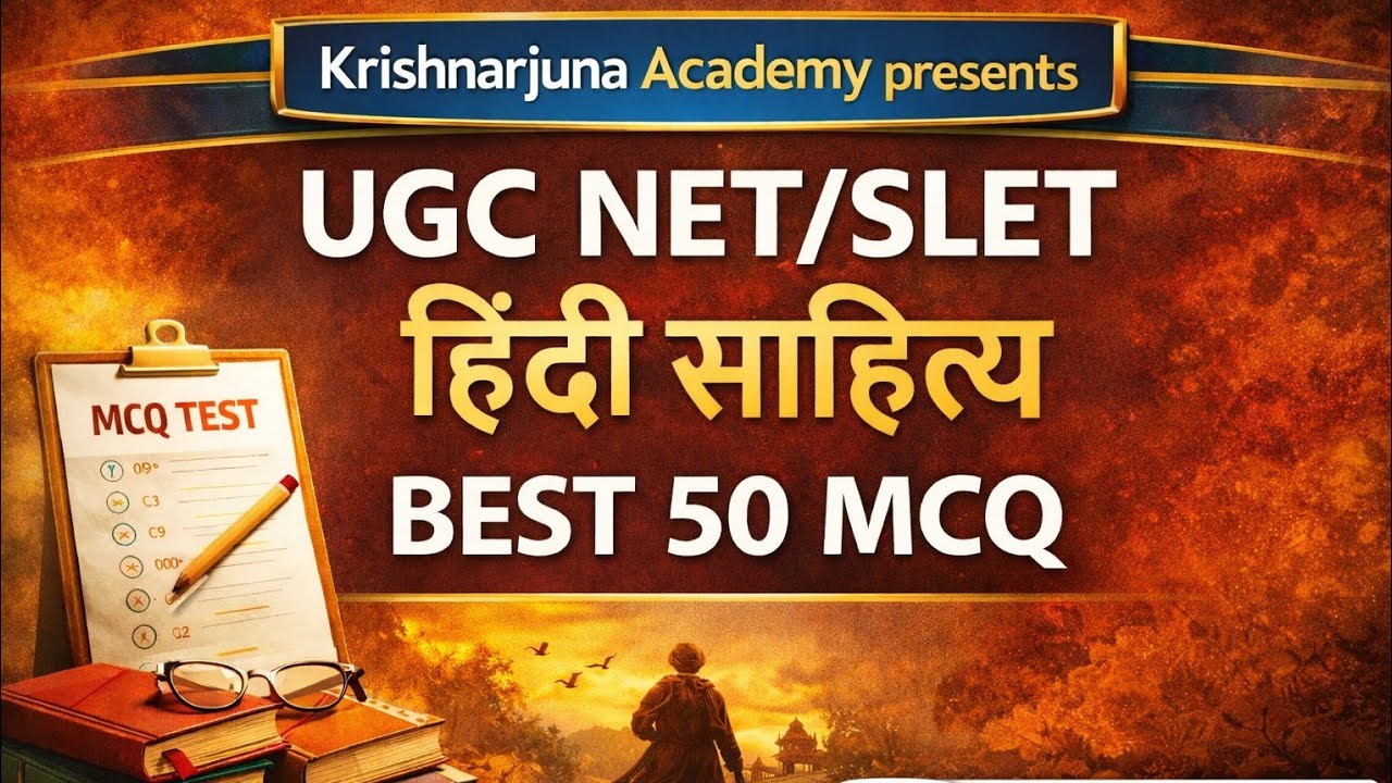 Hindi shaihitya best mcq for UgC NET Jrf/ speed 1.25