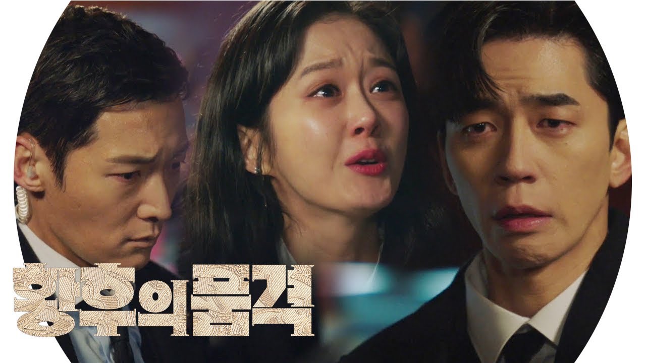 신성록, 최진혁 위해 목숨까지 내보인 장나라에 ‘부서진 믿음’ 《The Last Empress》 황후의 품격 EP23