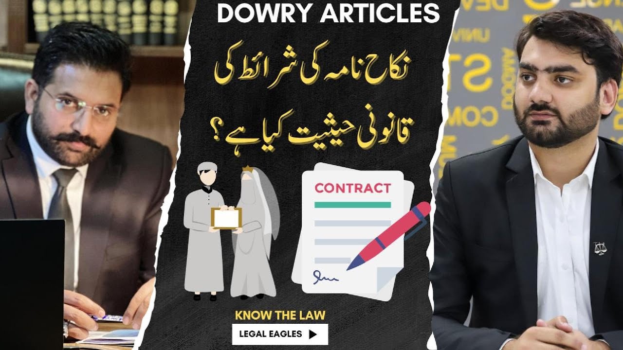 Nikkah Nama main demands | نکاح نامہ کی شرائط کی قانونی حیثیت کیا ہے؟ | Legal Eagles