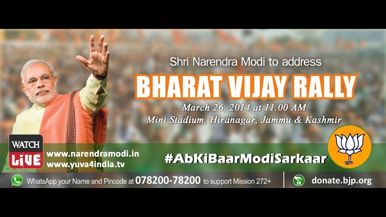 Shri Narendra Modi addresses Bharat Vijay Rally in Udhampur, Jammu & Kashmir - 26th March 2014