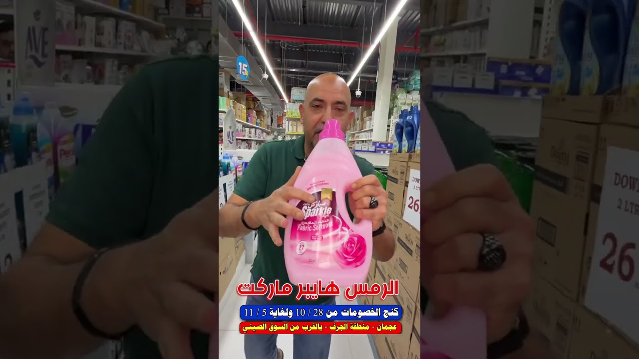 30 أكتوبر، 2025