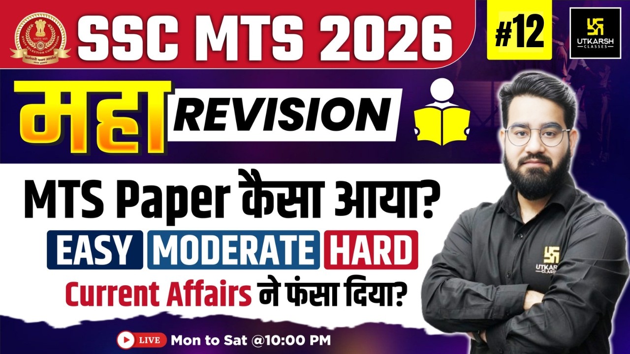 SSC MTS Final Revision 2026 | SSC MTS Exam Review | GK GS One Shot #12 | Chetan Sir