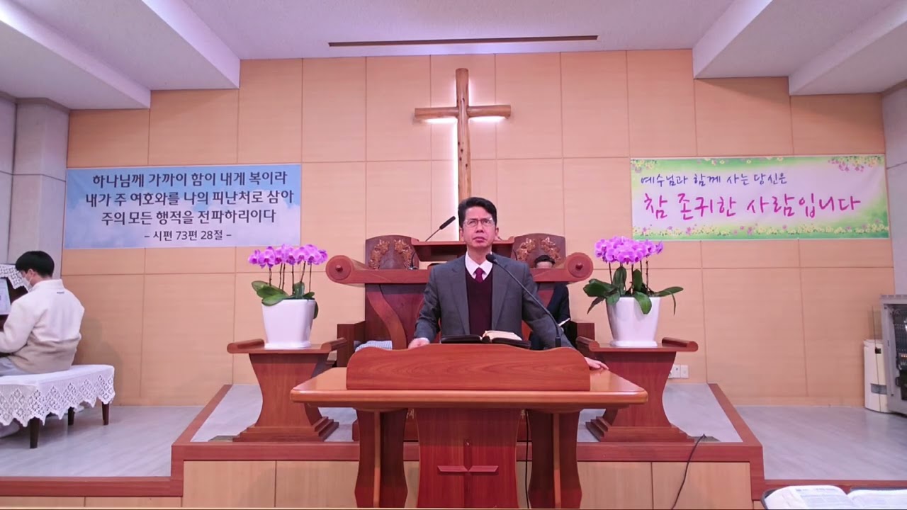 [  주일오전예배  ] 2026년 2월 15일 설날 예배