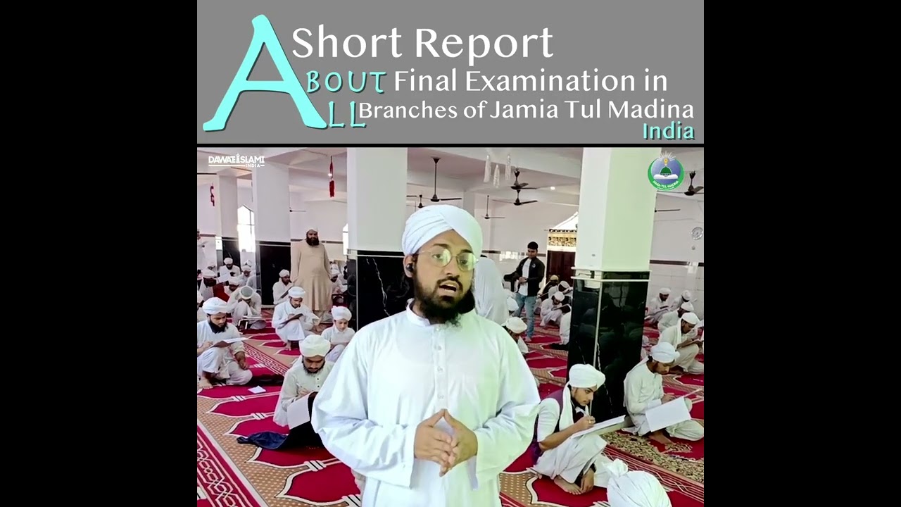 Short Report | Final Examination 2022 | Jamiatul Madina | Dawateislami india