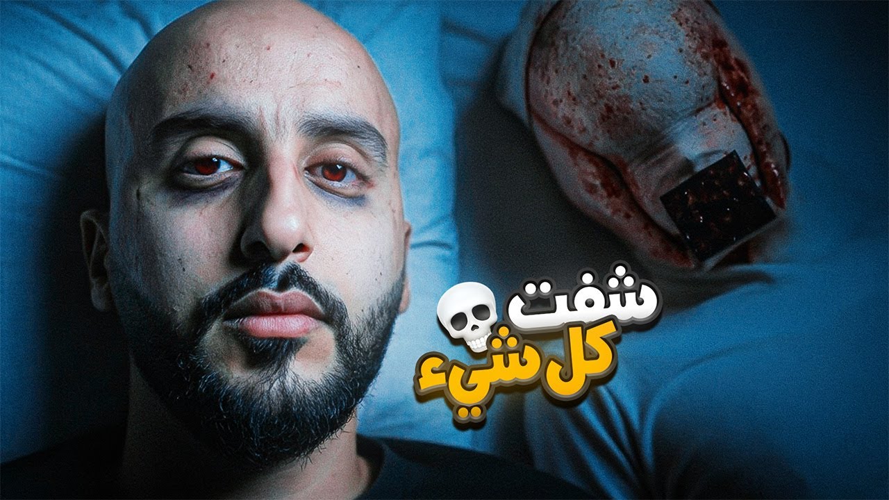 قصتي من مصر الى عالم الجن والآثار