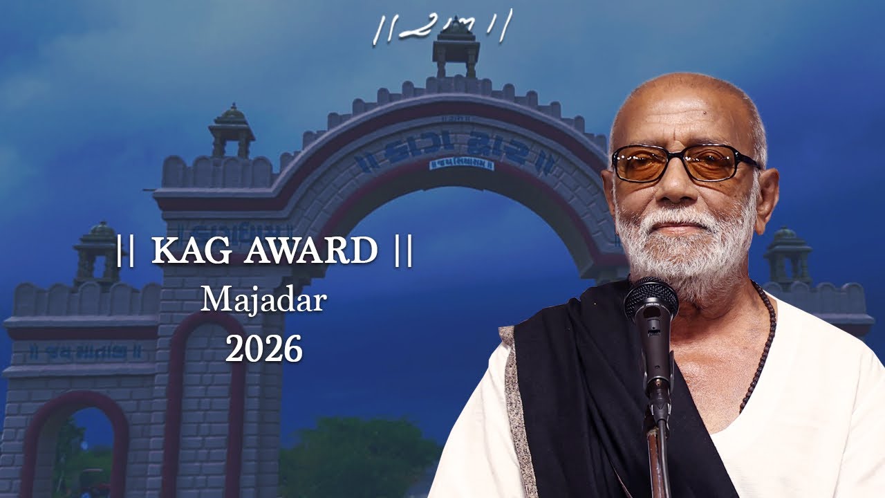 Kag Award | Majadar | 2026 | Morari Bapu