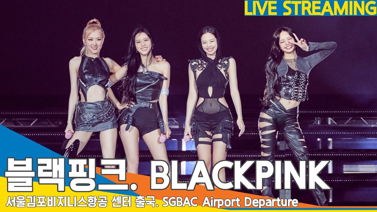 [LIVE] 블랙핑크(BLACKPINK), 서울김포비지니스항공센터 출국✈️SGBAC Airport Departure 2023.7.28 #Newsen