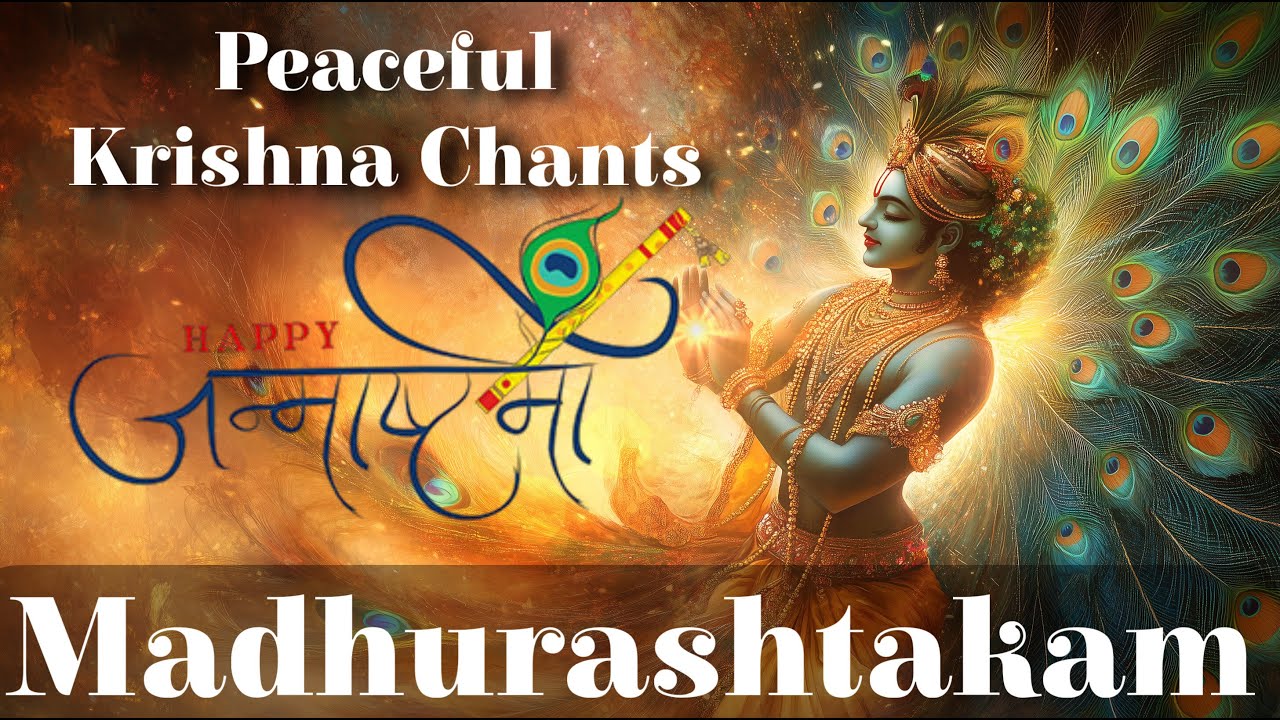 AUSPICIOUS KRISHNA CHANTS on JANMASHTAMI for PROSPERITY and PEACE | ADHARAM MADHURAM MADHURASHAKAM